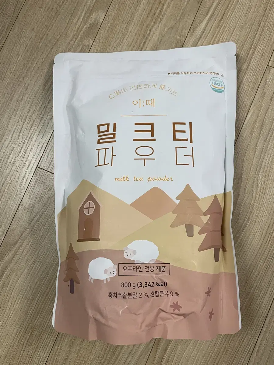 이때 밀크티파우더 800g